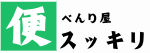 便利屋スッキリ/栃木店